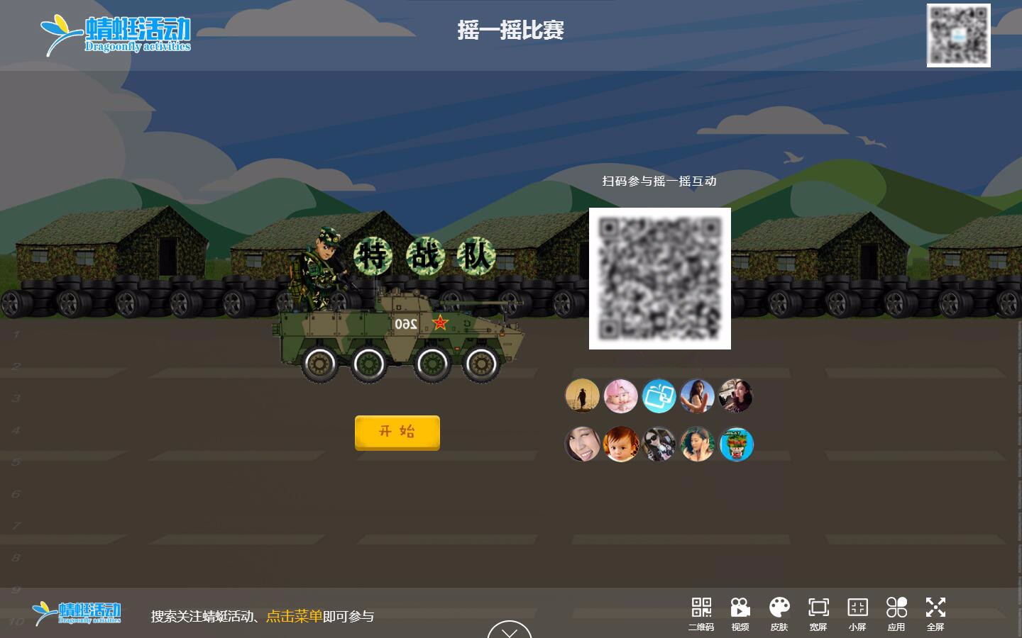 图片关键词
